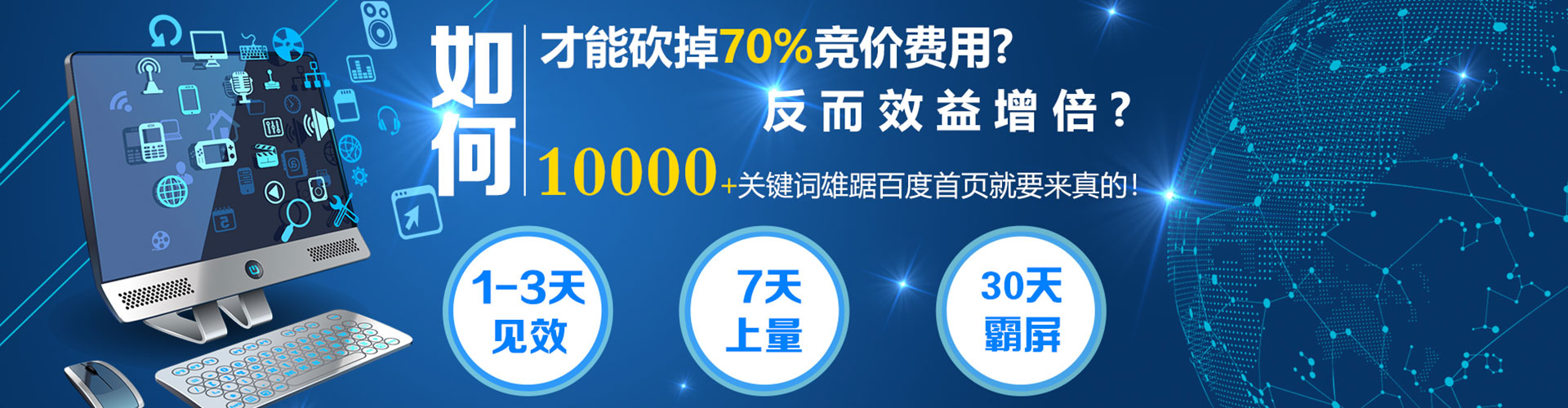 平坝头条信息流