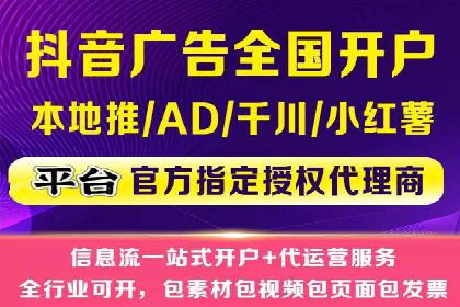 社交平台信息流推广策略：实战案例分享